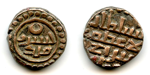 Billon jital w/crescent, Khushru Malik (1160-86), Lahore, Ghaznavid Empire (Tye 120.3)