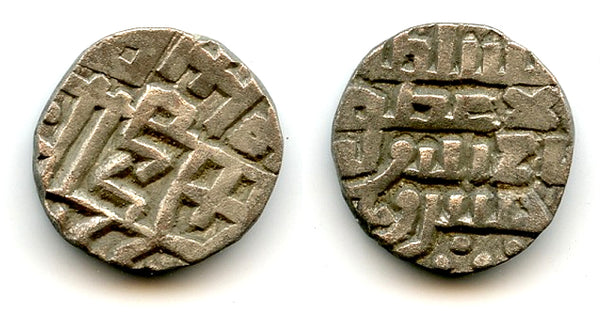 Silver dirham of Khushru Malik (1160-1186), Lahore mint, Ghaznavids (Tye 119)