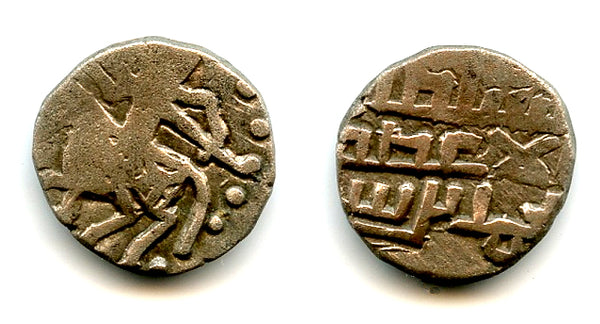 Billon jital of Mohamed Bin Sam (1193-1206), Lahore, Ghorids of Ghazna (Tye 182)