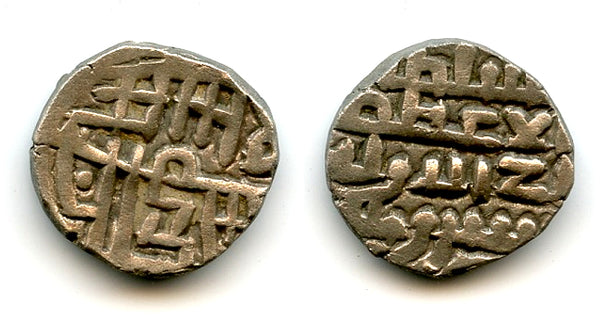 Silver dirham of Khushru Malik (1160-1186), Lahore mint, Ghaznavids (Tye 119)