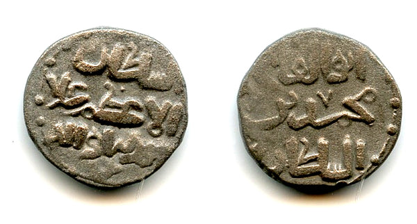 Billon jital, Mohamed Khwarezmshah (1200-20), Ghazna mint, Khwarezm (Tye #283)