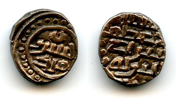 Billon jital w/crescent, Khushru Malik (1160-86), Lahore, Ghaznavid Empire (Tye-120.3)