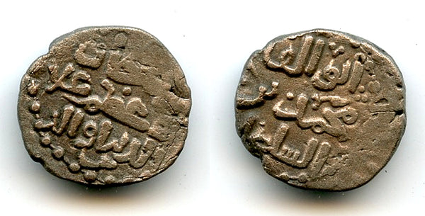 Billon jital, Mohamed Khwarezmshah (1200-20), Ghazna mint, Khwarezm (Tye #283)