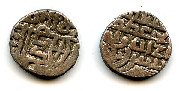 Silver dirham of Khushru Malik (1160-1186), Lahore mint, Ghaznavids (Tye#119)