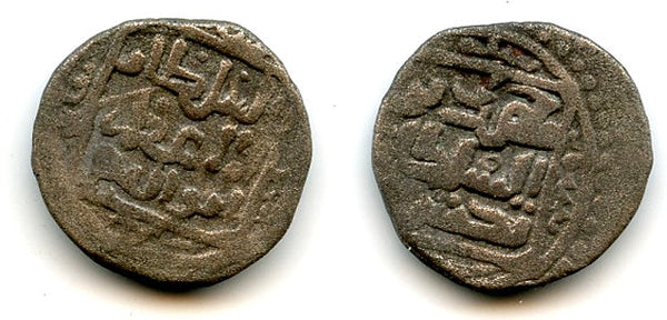 Billon jital of Sultan Mohamed (1200-20), Bust, Khwarezm Empire (Tye#275.1)