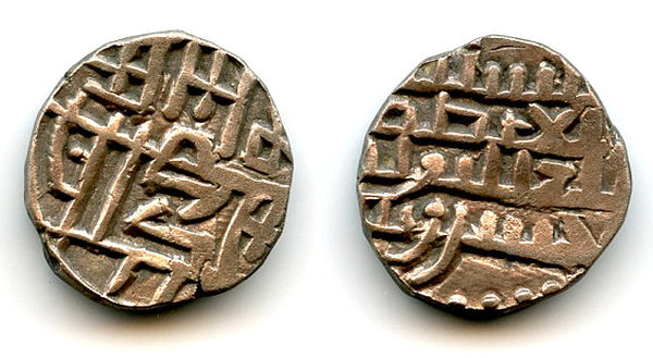 Silver dirham of Khushru Malik (1160-86), Lahore mint, Ghaznavids (Tye 119)