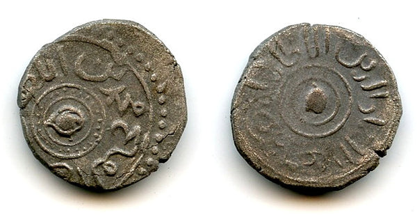 Scarce billon dirham, Mohamed (1200-20), NM, Khwarezmian Empire (T-269)