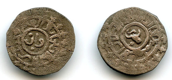 Scarce silver dirham, Mohamed (1200-20), Kurzuwan, Khwarezmian Empire