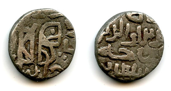 Billon jital of Qubacha (1206-1228), Ghorid governor of Multan, India (Tye 205.2)