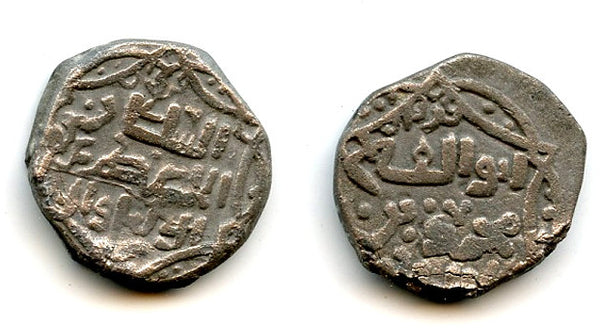 Billon jital of Mohamed Khwarezmshah (1200-20), Farwan, Khwarezm (Tye #278)