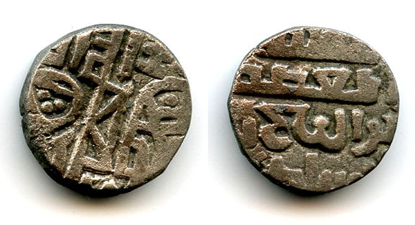 Excellent billon jital, Taj al-Din Yildiz (1206-15), Lahore, Ghorids of Ghazna (Tye #201.2)