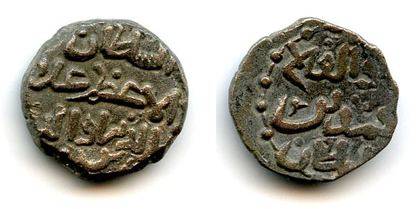 Billon jital, Mohamed Khwarezmshah (1200-20), Ghazna mint, Khwarezm (Tye-283)