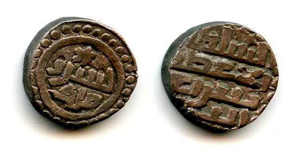 Billon jital w/star, Khushru Malik (1160-1186), Lahore, Ghaznavid Empire (Tye 120.2)