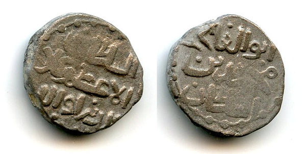 Billon jital of Mohamed Khwarezmshah (1200-1220), Ghazna, Khwarezm (Tye #283)