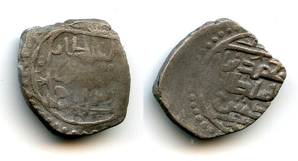 Billon jital of Sultan Mohamed (1200-20), Bust, Khwarezm Empire Tye#275