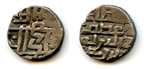 Silver dirham of Khushru Malik (1160-1186), Lahore mint, Ghaznavids (Tye#119)
