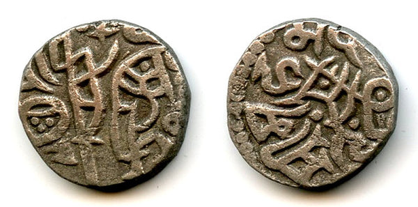 Billon jital of Mohamed Ghori (1193-1206), Ghorids of Ghazna (Tye 185)