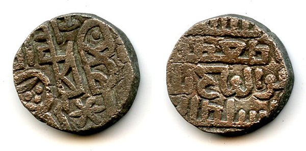 Excellent billon jital, Taj al-Din Yildiz (1206-15), Lahore, Ghorids of Ghazna (Tye #201.1)