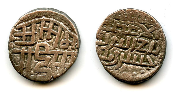 Silver dirham, Khushru Malik (1160-1186), Lahore mint, last Ghaznavid ruler (Tye#119)