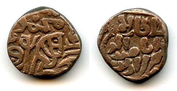 Billon jital of Nasir al-Din Mahmud (1246-66), Delhi, Sultanate of Delhi, India (Tye-405)