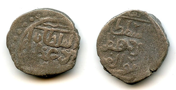 Rare obverse mule, billon jital of Mohamed (1200-20), Bust, Khwarezm Empire (Tye#275.3)