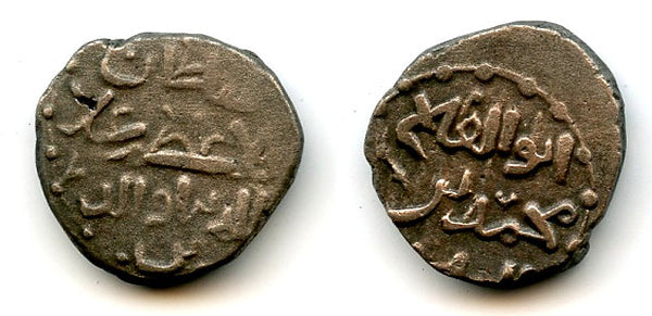 Billon jital of Mohamed Khwarezmshah (1200-1220), Ghazna, Khwarezm (Tye #283)