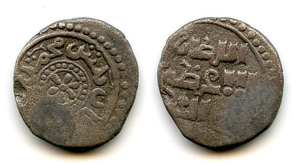 Billon jital of Sultan Mohamed (1200-20), Mint Y, Khwarezm Empire (Tye#254)