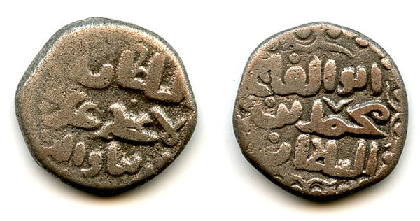 Billon jital, Mohamed Khwarezmshah (1200-20), Ghazna mint, Khwarezm (Tye 283)