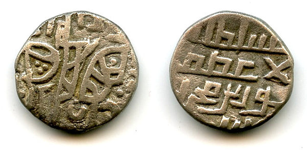 Billon jital of Mahmud (1206-12), son of Mohamed bin Sam, Ghorids of Ghor (T-149)