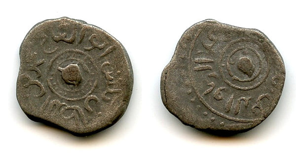 Scarce billon dirham, Mohamed (1200-20), NM, Khwarezmian Empire (T-269)