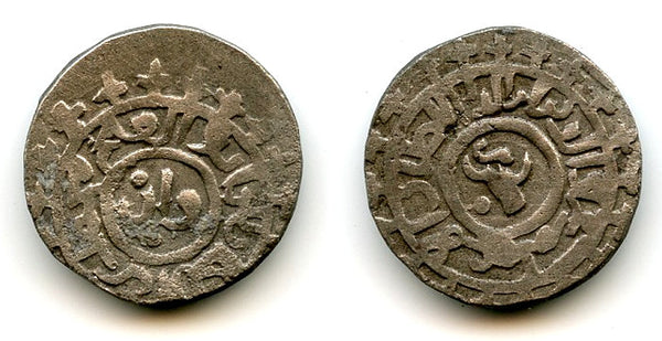 Scarce silver dirham, Mohamed (1200-20), Kurzuwan, Khwarezmian Empire