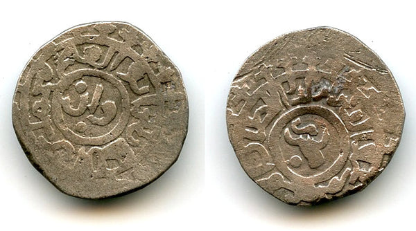 Scarce silver dirham, Mohamed (1200-20), Kurzuwan, Khwarezmian Empire