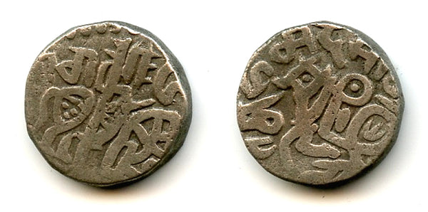 Billon jital of Mohamed Ghori (1193-1206), Ghorids of Ghazna (Tye 185)