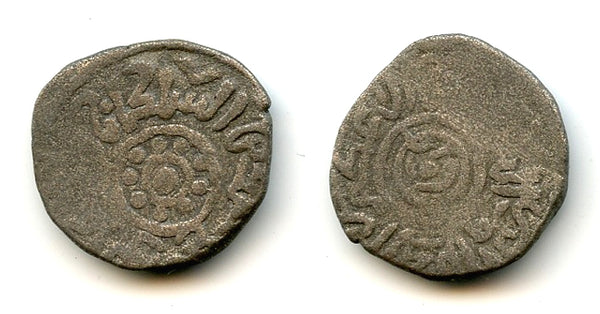 Scarce billon dirham, Mohamed (1200-20), Dawar, Khwarezmian Empire (T-262)