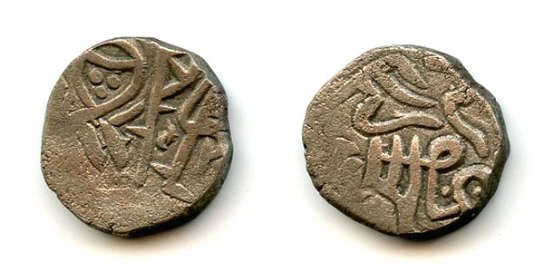 Billon jital of Jalal al-Din Mangubarni, 1220/1231, Nandana, Khwarezm (Tye-318)