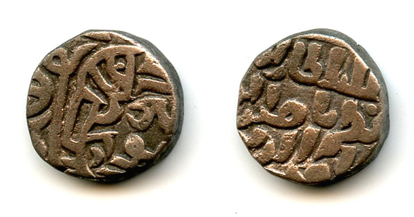 Billon jital of Nasir al-Din Mahmud (1246-66), Delhi, Sultanate of Delhi, India (T-405)
