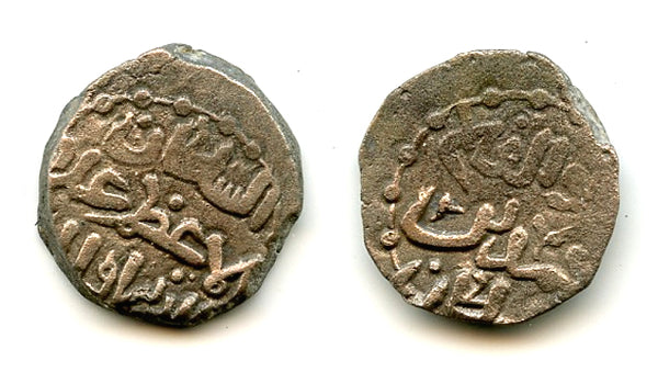 Billon jital of Mohamed Khwarezmshah (1200-1220), Ghazna, Khwarezm (Tye #283)