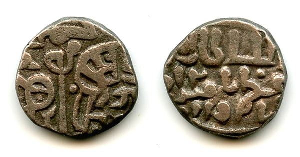 Billon jital of Nasir al-Din Mahmud (1246-66), Delhi, Sultanate of Delhi, India (Tye-405)