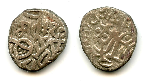 Silver drachm of Madana Palla Deva (c.1145-67), Chauhan Rajas of Delhi, India