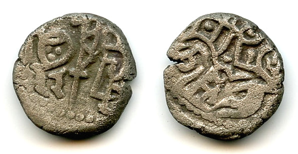 Billon jital of Jalal al-Din Mangubarni, 1220/1231, Nandana, Khwarezm (Tye#318)