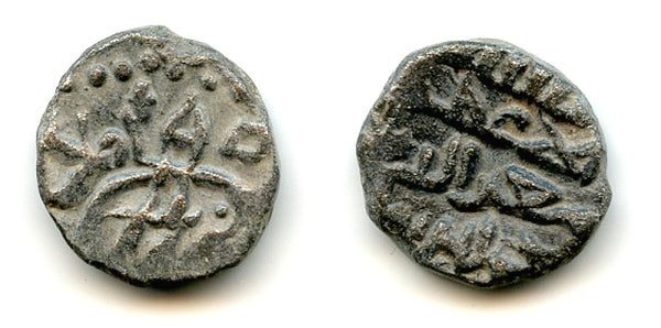 RR! Billon jital of Mohamed Ghori (1193-1206), Kurraman, Ghorids of Ghazna (Tye 178.2)