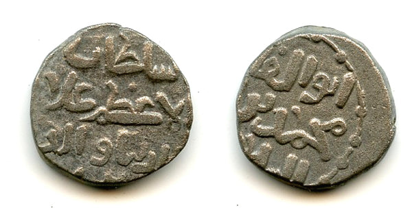 Billon jital, Mohamed Khwarezmshah (1200-20), Ghazna mint, Khwarezm (Tye 283)