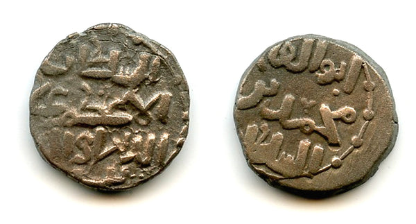 Billon jital, Mohamed Khwarezmshah (1200-20), Ghazna mint, Khwarezm (Tye 283)