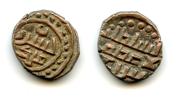 Billon jital w/crescent, Khushru Malik (1160-86), Lahore, Ghaznavid Empire (Tye-120.3)
