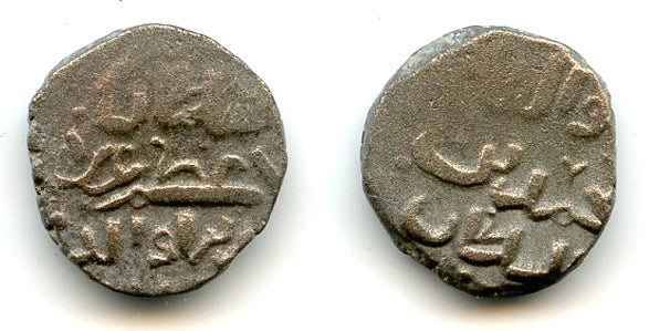 Billon jital, Mohamed Khwarezmshah (1200-20), Ghazna mint, Khwarezm (Tye 283)