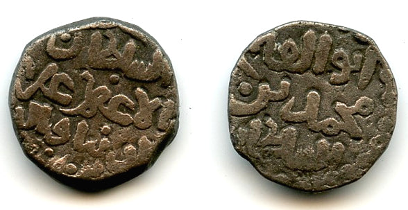 Billon jital, Mohamed Khwarezmshah (1200-20), Ghazna mint, Khwarezm (Tye 283)