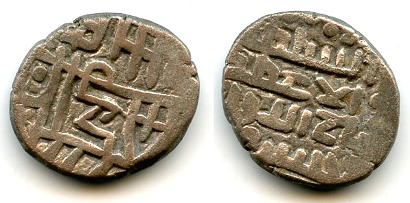 Silver dirham of Khushru Malik (1160-1186), Lahore mint, Ghaznavids (Tye 119)