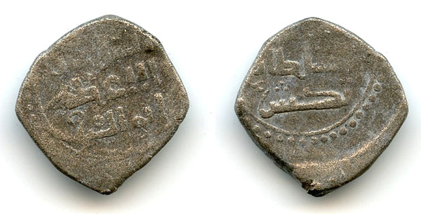 Scarce billon jital, Sultan Mohamed (1200-20), Khwarezm (T#284)