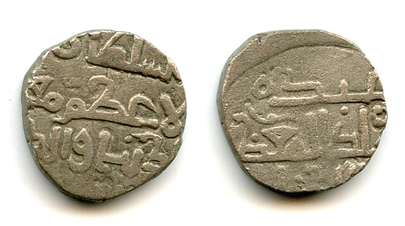 Billon "slave of the King" jital of Yildiz (1206-1215), Ghazna, Ghorids of Ghazna (T-199)