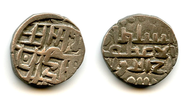 Silver dirham, Khushru Malik (1160-1186), Lahore mint, last Ghaznavid ruler (Tye#119)